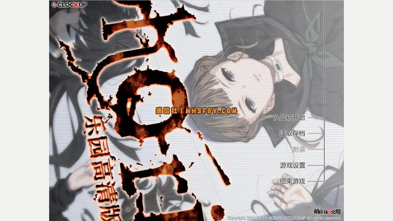 乐园之扉 PC版 场景图 8