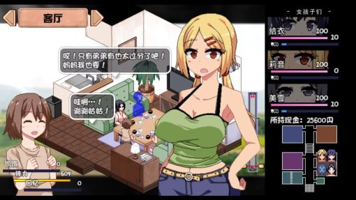 夏日狂想曲_SummerMemories 卡关排查 资料图 1