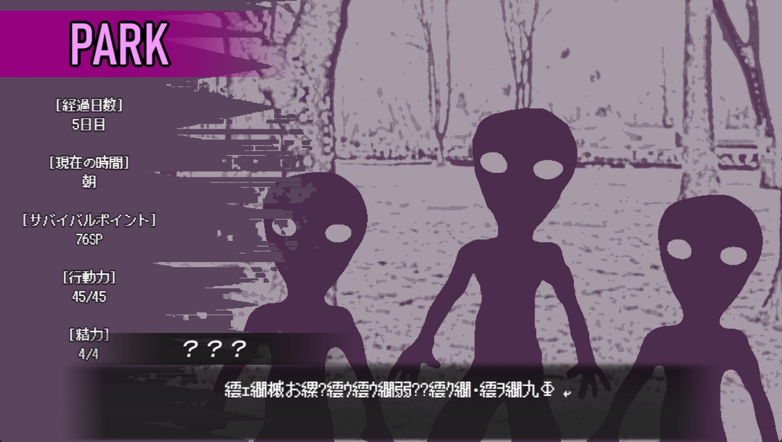 爱是不会消失的 操作界面 资料图 1