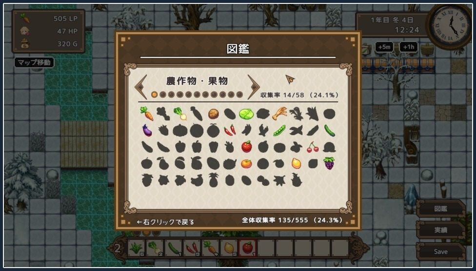 世界树 奇幻冒险 内容截图 8