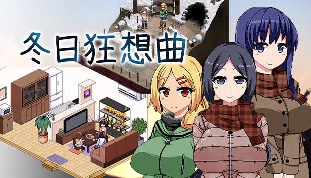 冬日狂想曲 资源内容 内容截图 5