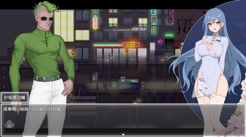 夜幕之花_Night Bloom 版本内容 玩法截图 2