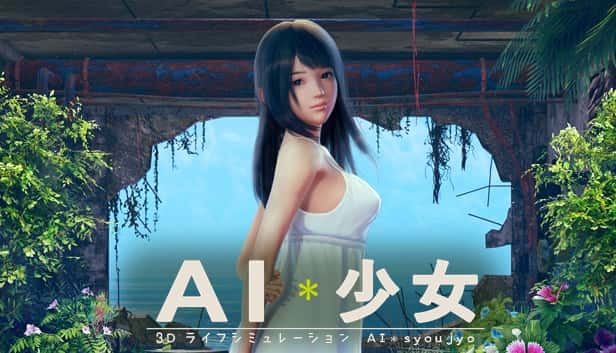 AI少女 操作界面 页面配图 6