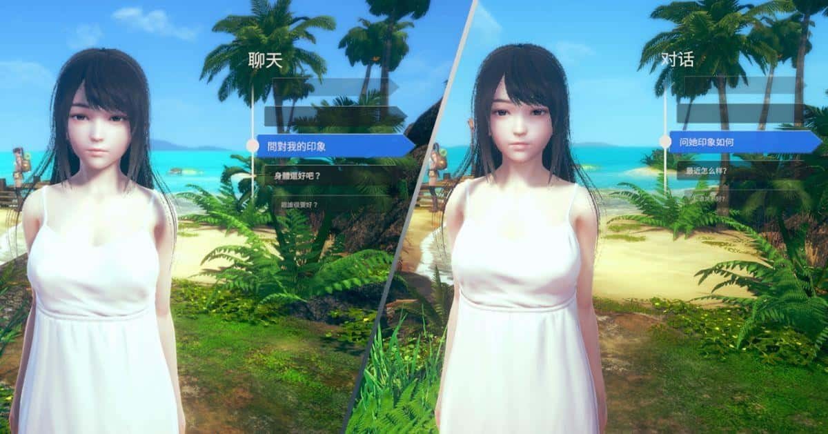 AI少女 角色养成 玩法截图 8
