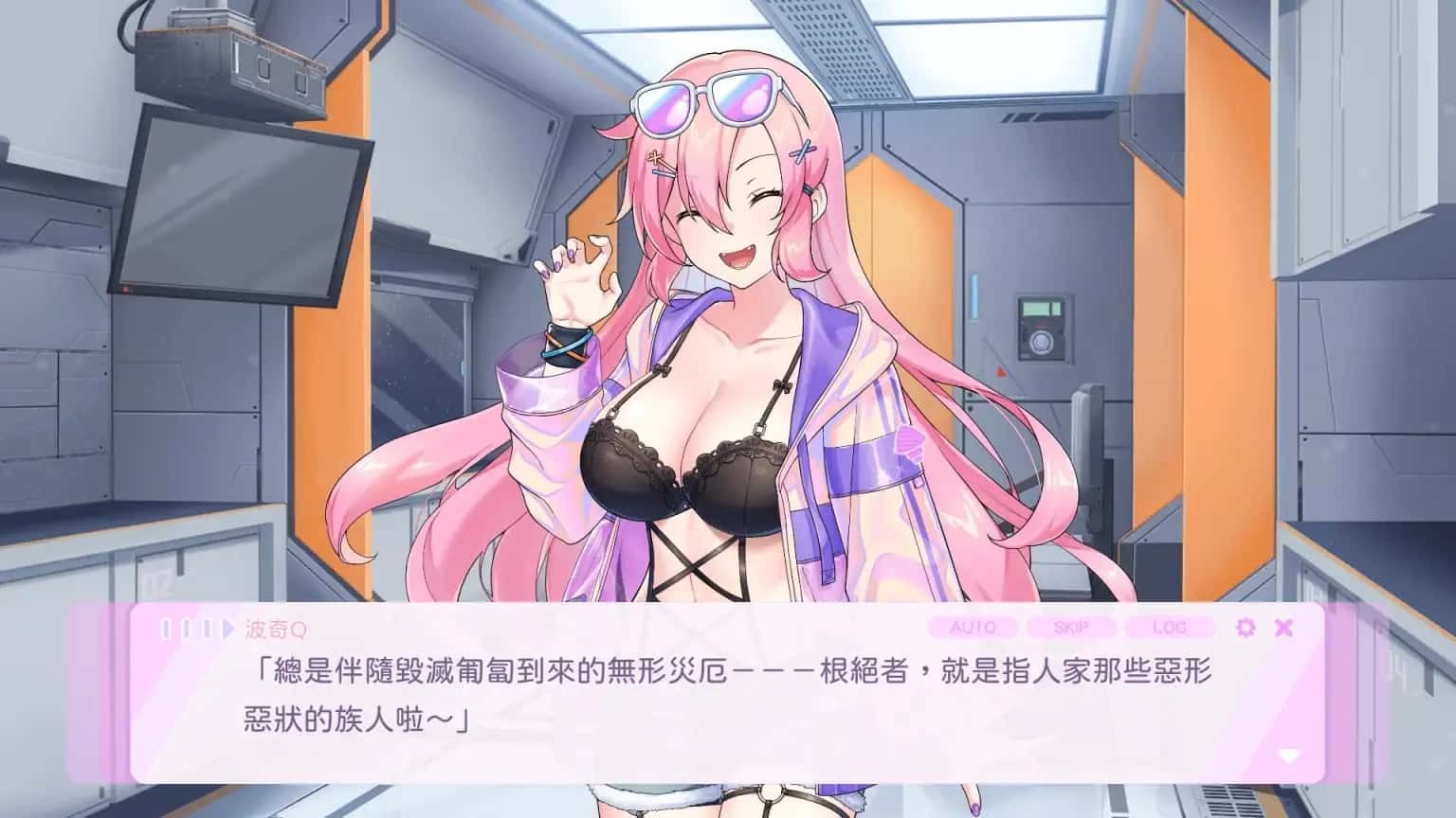 暴食的怪兽公主:惑星美食之旅 玩法展示 内容截图 7