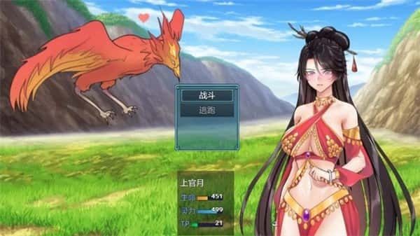 绯月仙行录 剧情互动 内容截图 6