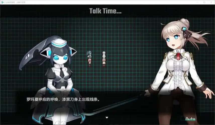 公主协同效应 地图探索 演示图 3