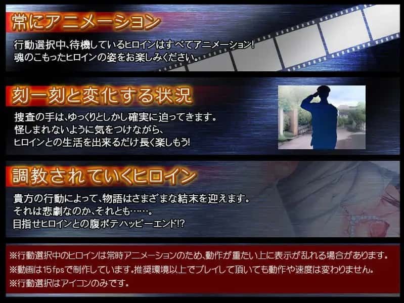 监禁少女 资源内容 资料图 1