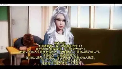 美德V外传 美德V外传游戏官网入口 封面图