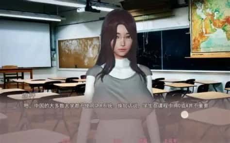 美德V外传 剧情互动 资料图 8