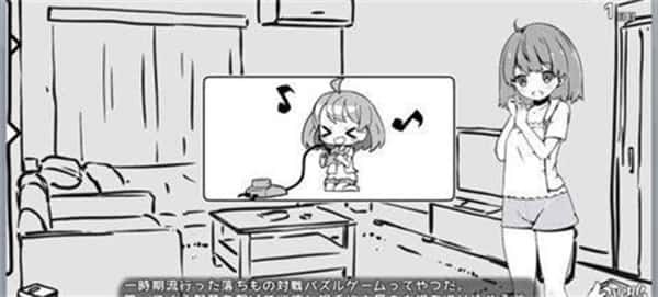 妹同居生活 校园剧情 场景图 5