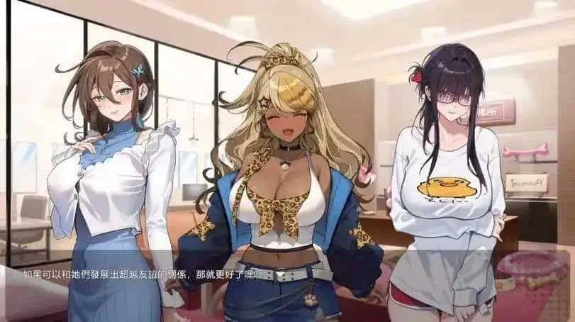 请成为最能干的VTuber吧！ 地图探索 页面配图
