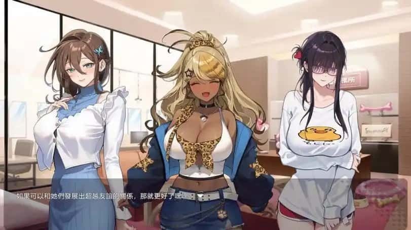 请成为最能干的VTuber吧! 支线内容 页面配图 5