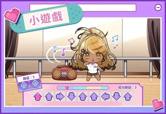 请成为最能干的VTuber吧! 场景演出 演示图 2
