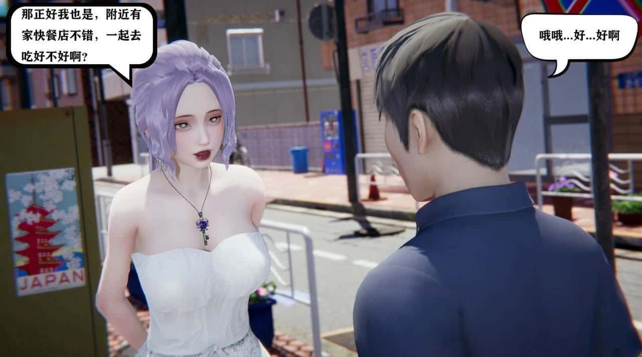 少年阿宾 中文界面 画面 2