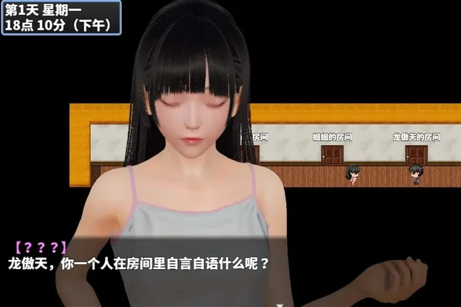 神魔都市 神魔都市攻略大全版本资料 封面图