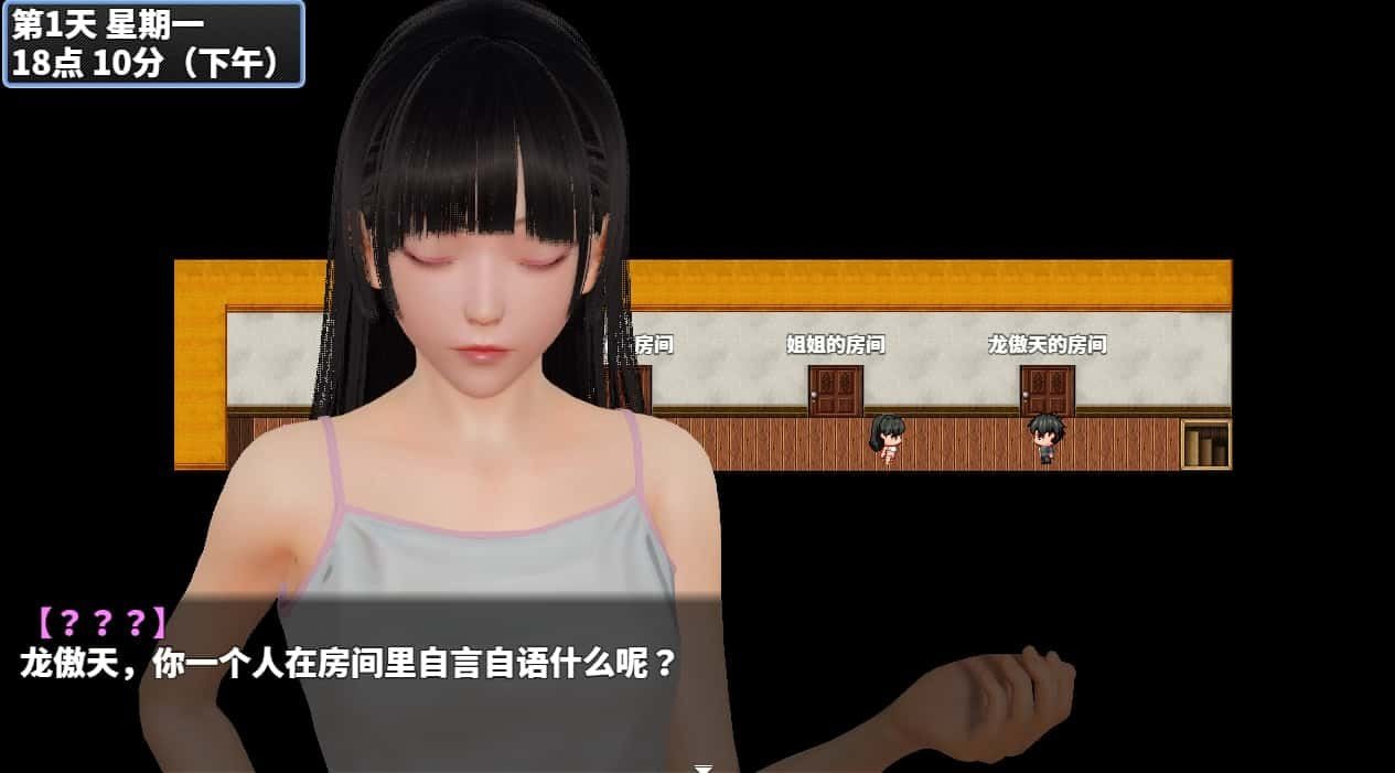 神魔都市 中文界面 预览图 7