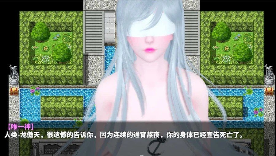 神魔都市 操作界面 场景图 5