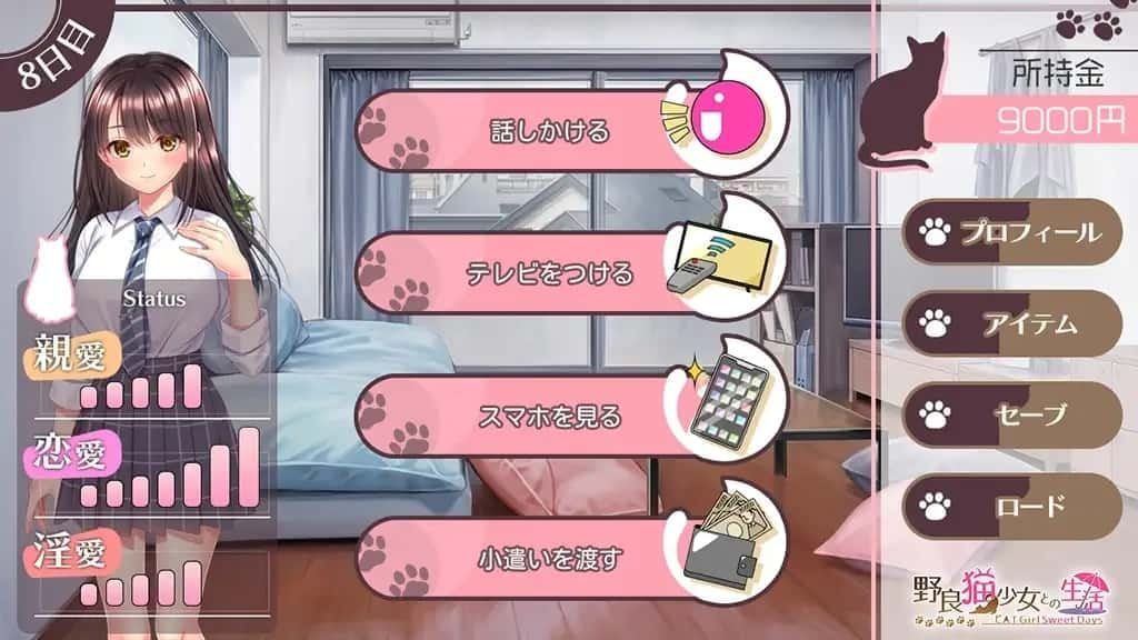 野猫少女的同居生活_Cat Girl Sweet Days 故事片段 详情图 5