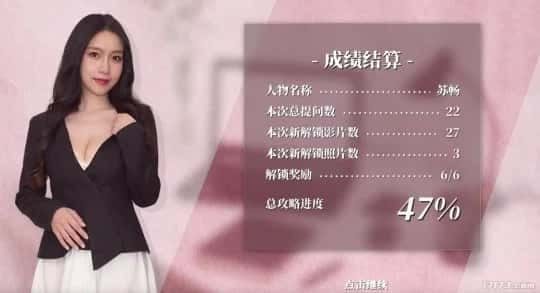 这个面试有点硬 (3) 角色路线 玩法截图 6