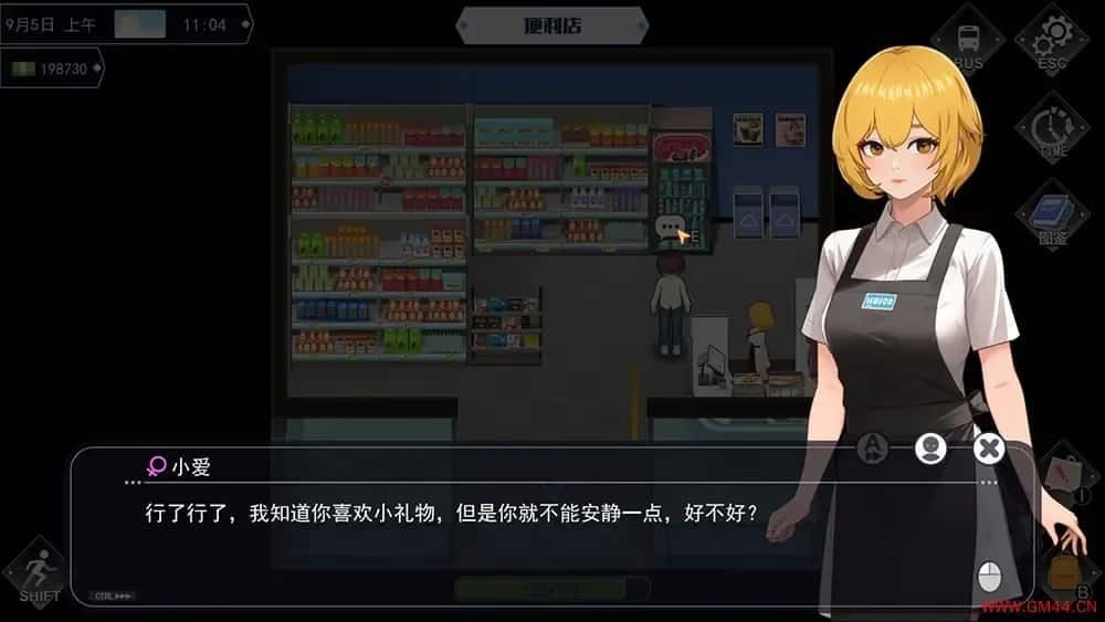 职场幻想 Workplace Fantasy 事件攻略 展示图 6