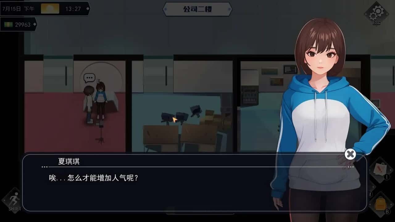 职场幻想 Workplace Fantasy 角色养成 专题图 2