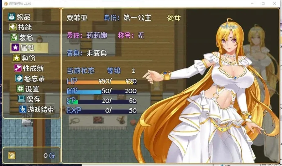 诅咒铠甲2：灵魔女传奇 诅咒铠甲2：灵魔女传奇资料 - 中文下载官网与攻略大全 封面图