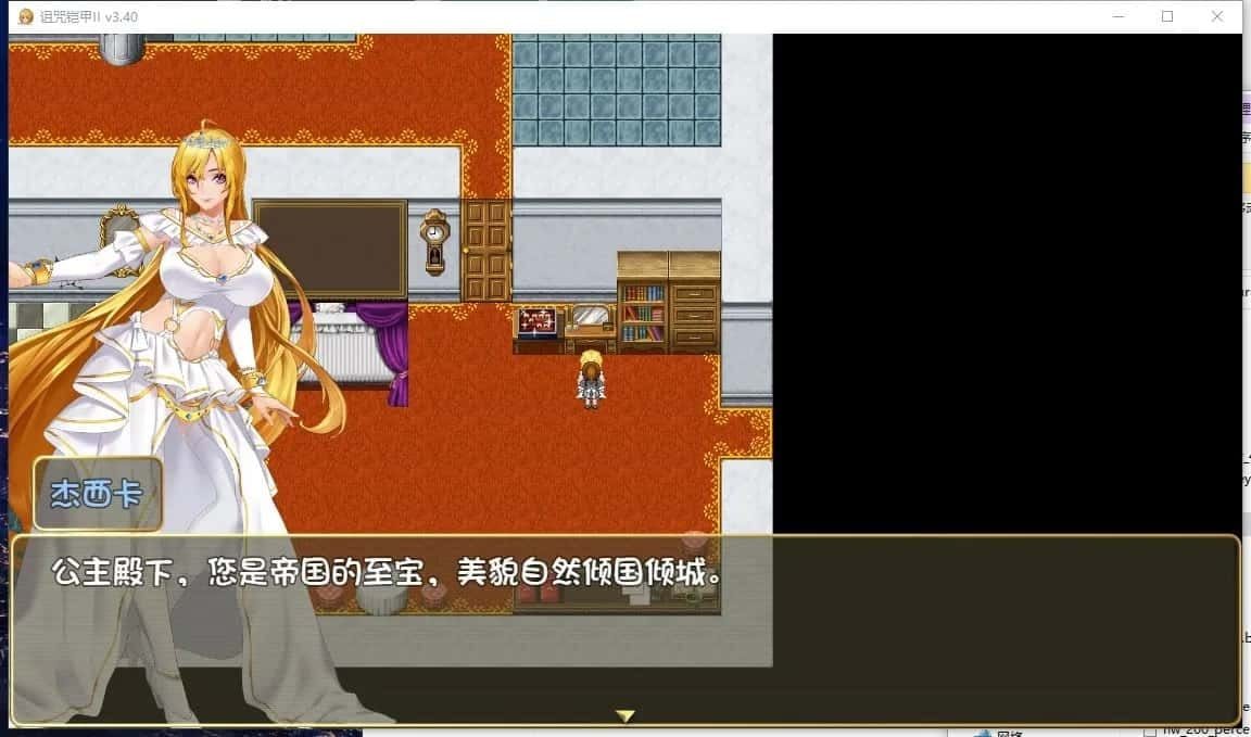 诅咒铠甲2：灵魔女传奇 分支路线 实机截图 4