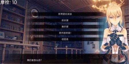 可莉的恶作剧 版本内容 演示图 3