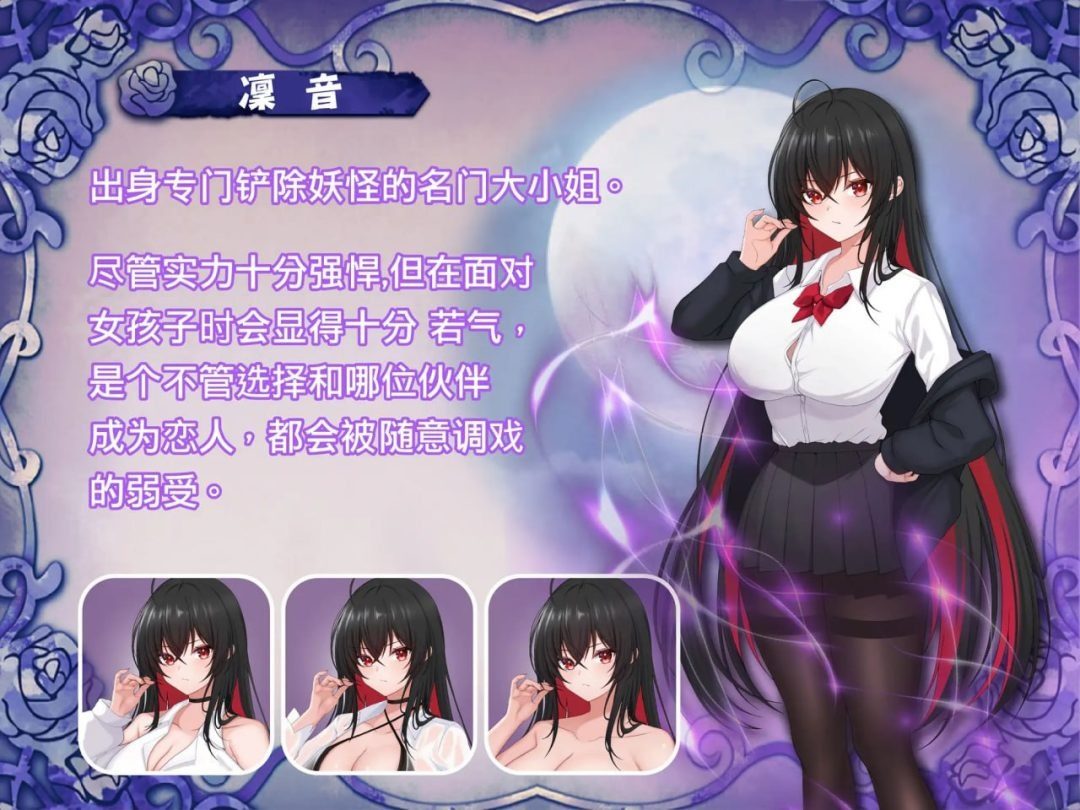 巫女日常～与笨拙青梅竹马的悠闲乡村性活 场景演出 内容截图