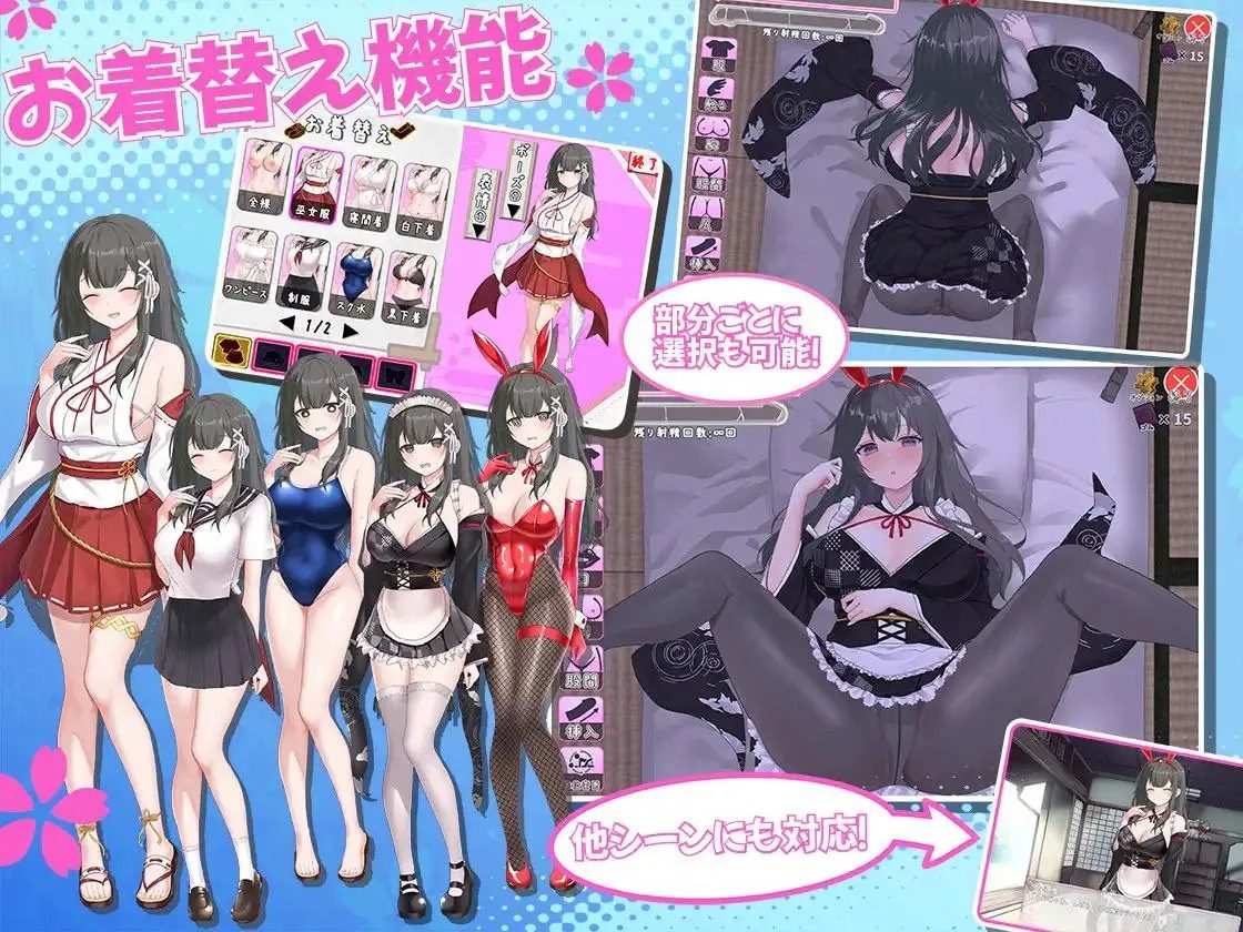 巫女日常～与笨拙青梅竹马的悠闲乡村性活 日常互动 预览图 5