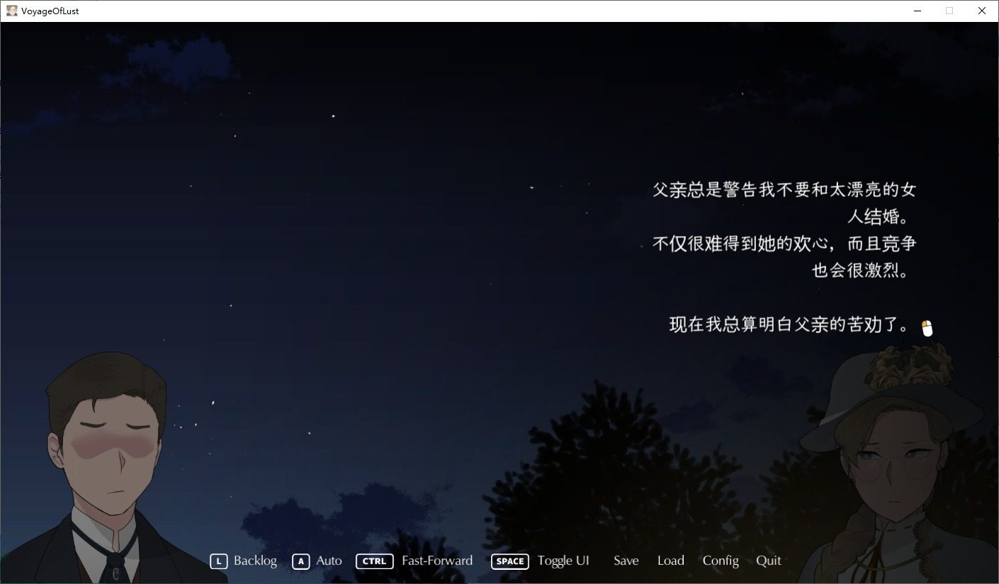 NTRMAN游戏合集 故事片段 预览图 8