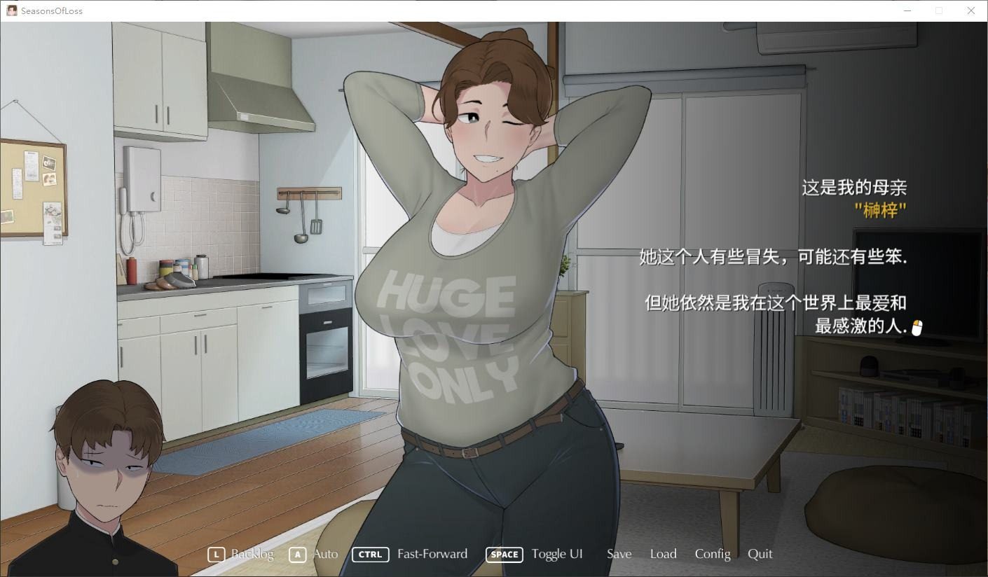NTRMAN游戏合集 实机画面 页面配图 4