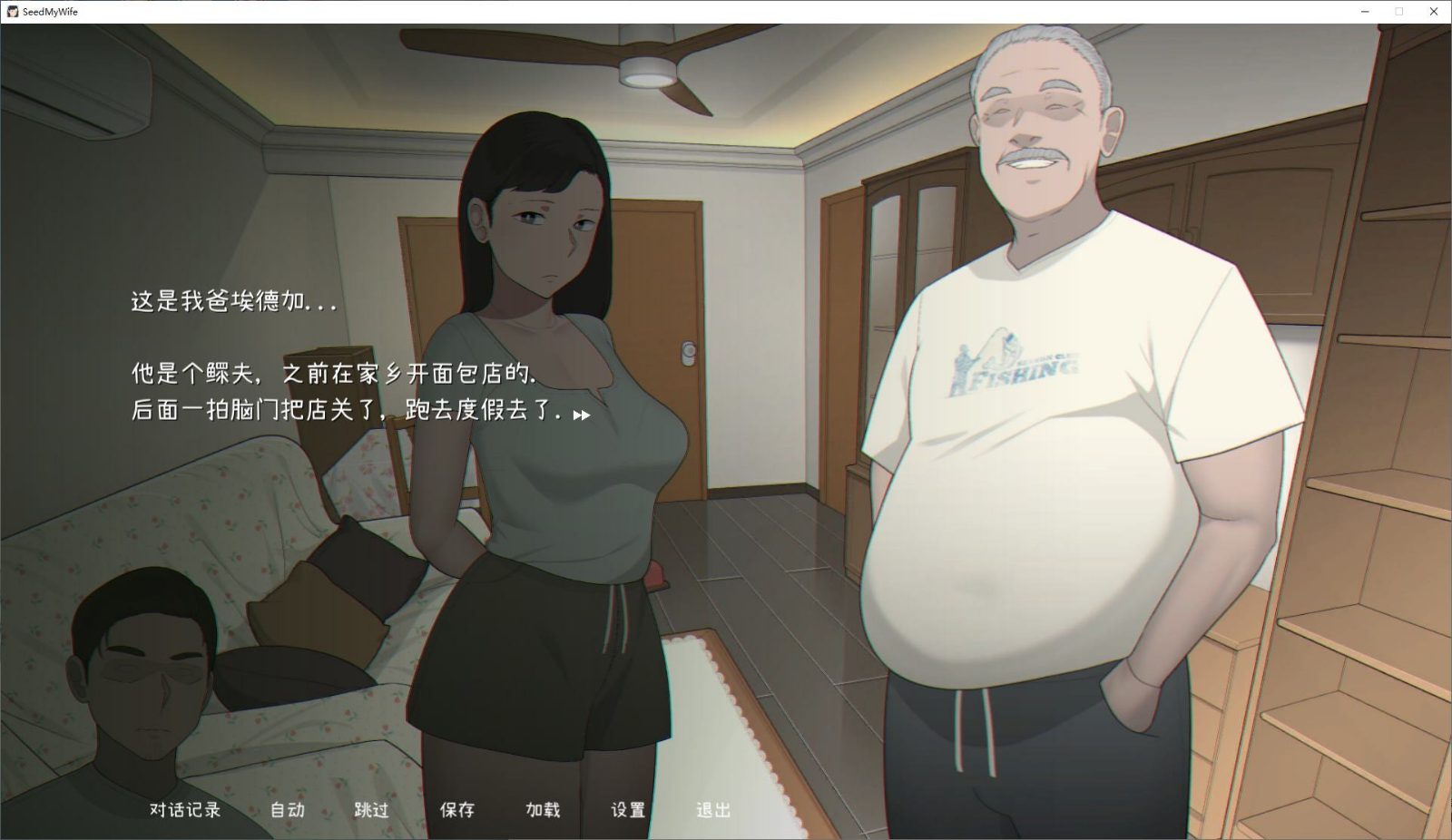 NTRMAN游戏合集 操作界面 页面配图 5
