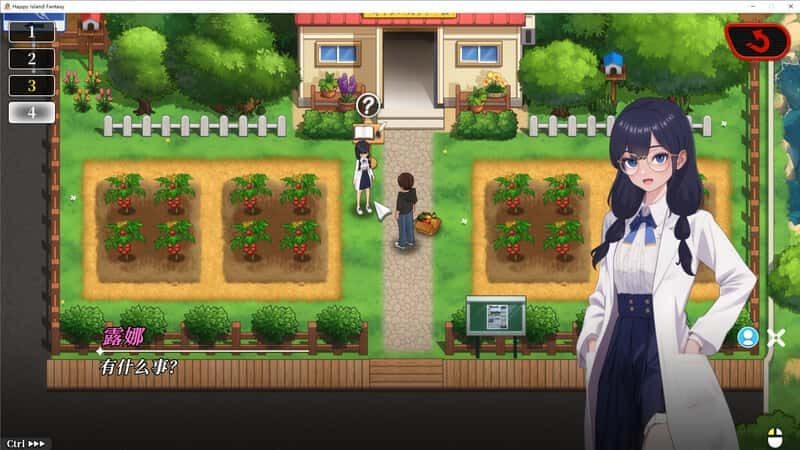 幸福岛幻想_Fantasy of Bliss Island 攻略要点 内容截图 5