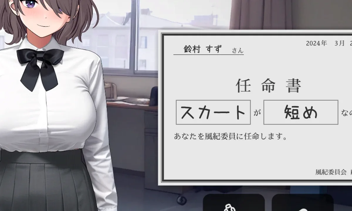 校规女子_校則女子 角色养成 画面 6