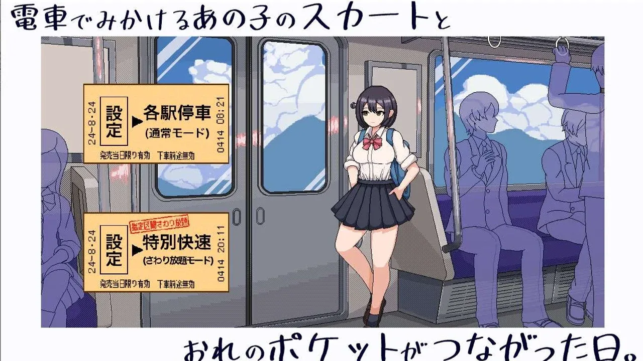 校规女子_校則女子 任务推进 画面 7