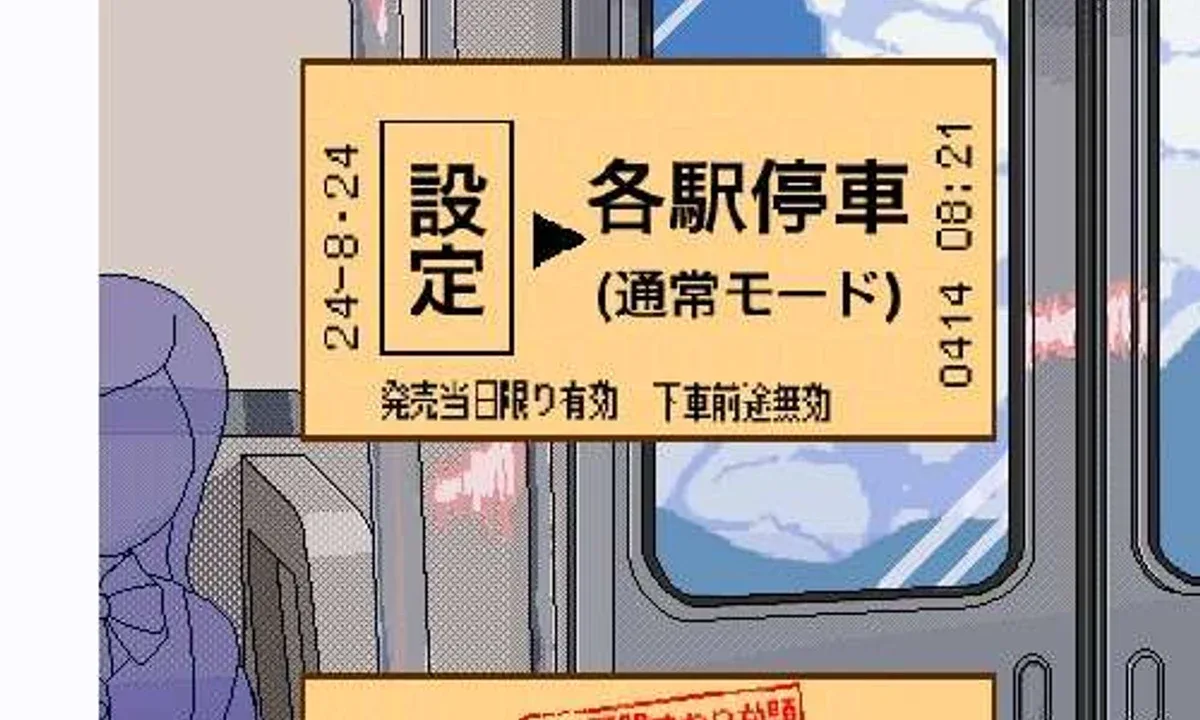 校规女子_校則女子 汉化版 实机截图 3