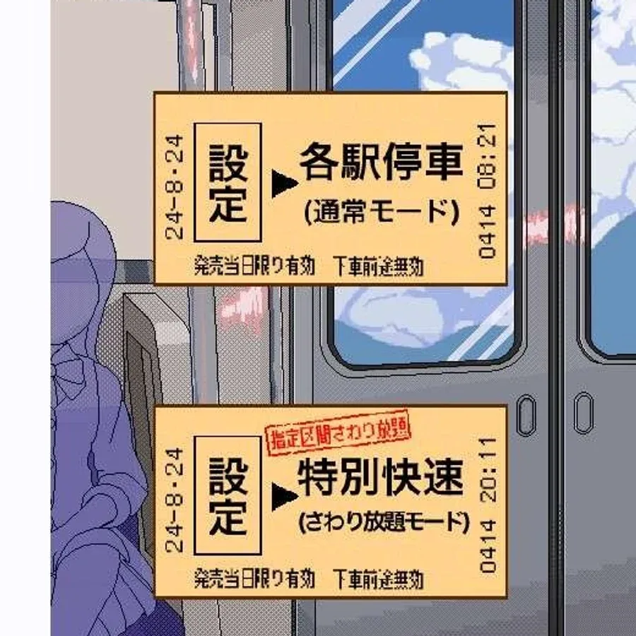 校规女子_校則女子 任务推进 页面配图 5