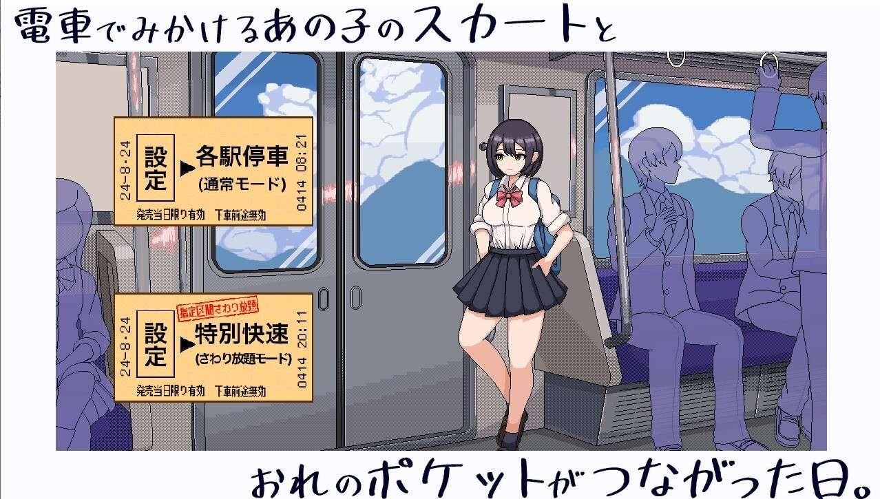 校规女子_校則女子 角色养成 内容截图 2